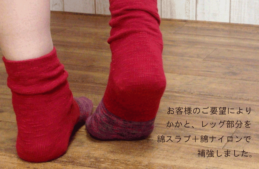 【日本製】COOLMAX 正規品《キッズバイカラーロークルーソックス》 キッズ レディース メンズ 子供用 子ども用 靴下 くつした くつ下 蒸れない あったか 保温 吸汗 クールマックス 外反母趾 五本指ソックス 5本指ソックス ギフト プレゼント 入園 入学 卒園 卒業 お祝い