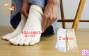 【日本製】《超かんたん 楽ソック...