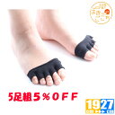 お買い得【日本製】抗菌 除菌 消臭 防臭《5足組5%OFF 銀世界 5本指 超ハーフ ソックス》父の日 レディース メンズ キッズ オープントゥ インナーソック...