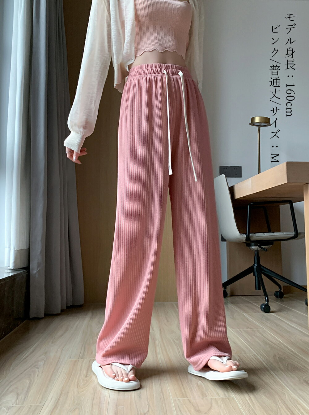 楽天市場】ワイドパンツ(カラーピンク)(パンツ|ボトムス 楽天市場】ワイドパンツ(カラーピンク)(パンツ|ボトムス