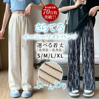 【05日18:00〜6時間 店内指定商品40％OFF！】【2枚購入＆クーポンで899円】さらて...