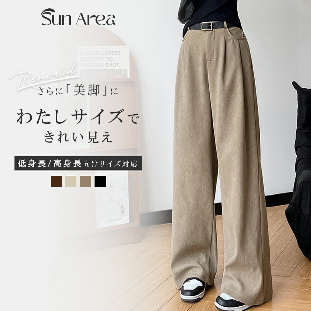 スーツパンツ レディース スリムストレートカジュアルパンツ ハイウエスト ワイドパンツ オフィス ビジネス おしゃれ 短丈 普通丈のサムネイル