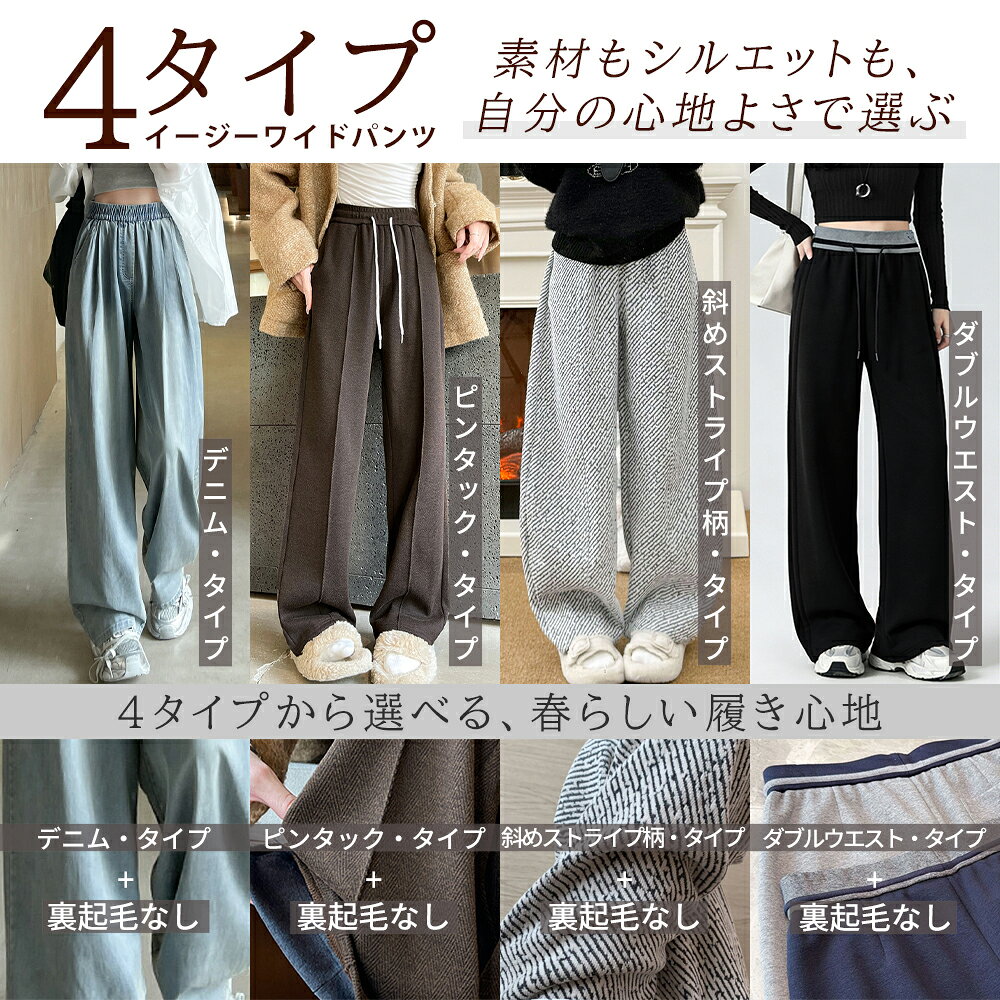 デニムワイドパンツ レディース ハイウエスト 美脚 脚長効果 体型カバー ポケット付き 春 カジュアル ジーンズ 大人 （2枚目）