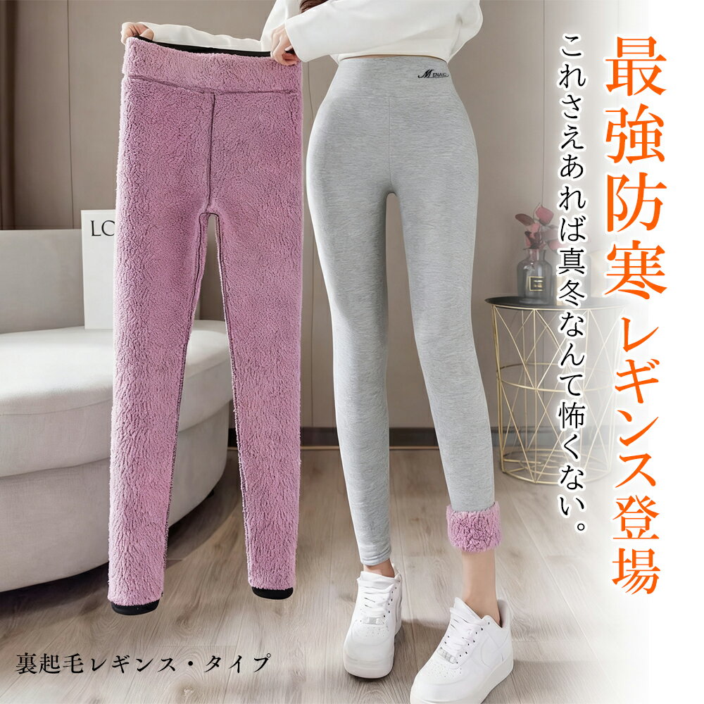＼39％OFF！クーポン利用で1,680円⇒1,025円／ ほぼ即納！裏起毛 レギンス トレンカ 冷え取り 冷えとり あったか レディース 裏起毛 暖かい 10分丈防寒 裏ボア リブレギンス ヒートレギンス 裏起毛レギンス ブラック クリスマス おしゃれ ギフト - Image 3