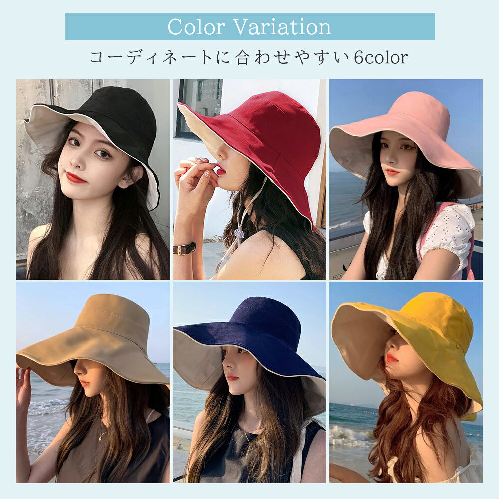 【7/13！688円/1点、クーポン利用で】【送料無料】レディース つば広 ハット 折り...