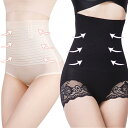 ガードル 骨盤矯正 太もも ダイエット ハイウエスト 引き締め 加圧 補正下着 下腹隠し 細見せ レディース 下半身痩せ ハイウエスト 下腹 補正下着