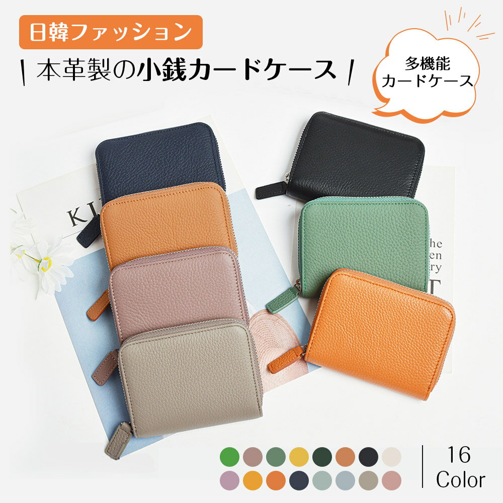 ＼35％OFF！さらにポイント2倍！期間限定・店内全品対象！／ ミニ財布 小銭入れ 二つ折り 本革 カード おしゃれ レザー カーボンレザー コンパクト ミニウォレット コインケース カードケース ボックス型 大容量 スキミング防止