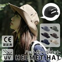 【期間限定:2,880円→1,980円!】ヘルメット EC812 帽子型ヘルメット ハット型ヘルメット 防災ヘルメット 安全ヘルメット 頭部保護帽 軽量ヘルメッ...