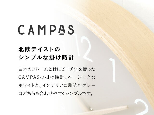 【公式】＼着後レビュー★プレゼントキャンペーン中／キャンパス ウォールクロック Lサイズ(CAMPAS)3色 / 一部9/2再入荷後発送 / 500WORKS.掛け時計 壁掛け 時計 北欧 おしゃれ木製 音がしない かわいい インテリア シンプル寝室 Creer/クレエ WPF IGF