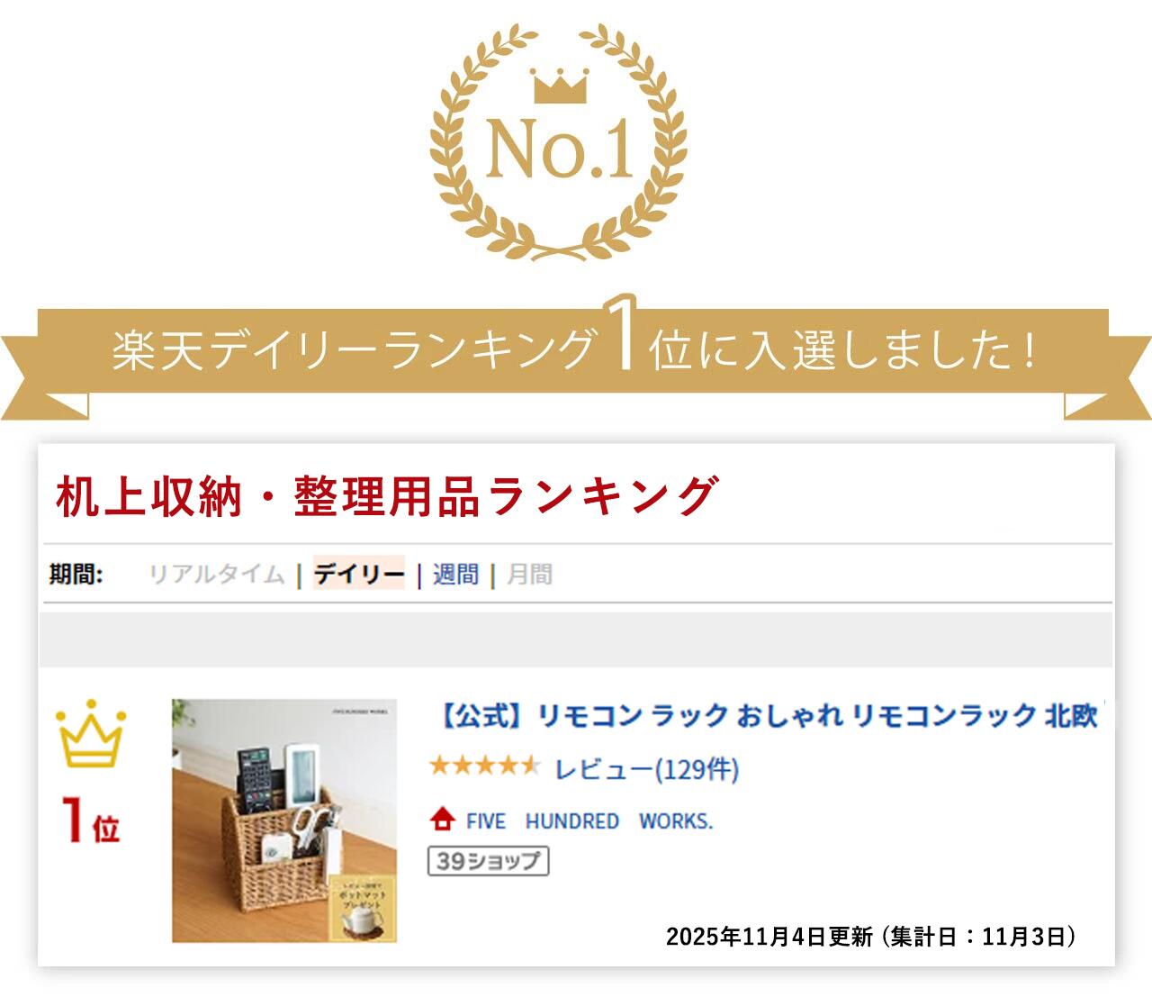 【公式】リモコン ラック おしゃれ リモコンラック 北欧 リモコン収納 ラック リモコンスタンド リモコン 置き 文房具 収納 卓上 ペン立て かわいい おしゃれ 小物収納 リモコンホルダー 小物収納 卓上 リモコン置き ペンスタンド スマホスタンド コスメ 文房具 - Image 2