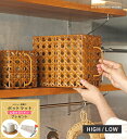 【公式】キッチン収納 取っ手 バスケット かご おしゃれ カゴ バスケット 持ち手 洗える バスケット すきま収納 整理収納 バッグ 収納かご 北欧 キッチン ...