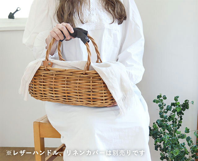 【公式】アラログ ロングバッグ (THE AROROG)500WORKS. ラタン 横長 かごバッグAROROGBAG かご バスケット おしゃれ THE AROROG Creer/クレエ WPL