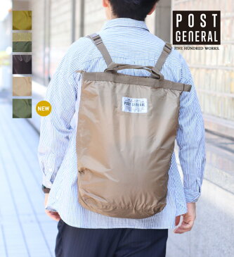 【公式】ポストジェネラル パッカブルツーウエイトートバッグ(POSTGENERAL) PACKABLE 2WAY BAG500WORKS.防水 リュック バックパック 軽量アウトドア レジャー 折りたたみ Creer/クレエ BAG/POUCH WPM