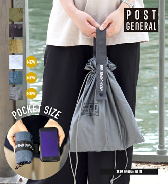 【公式】ポストジェネラル パラシュートナイロンバッグ 6色(POST GANERAL)PACKABLE PARACHUTE NYLON BAG※新入荷※ 500WORKS.エコバッグ 折りたたみ コンパクト ブランド 軽量おしゃれ OUTDOOR メンズ Creer/クレエ BAG/POUCH WPF IGF