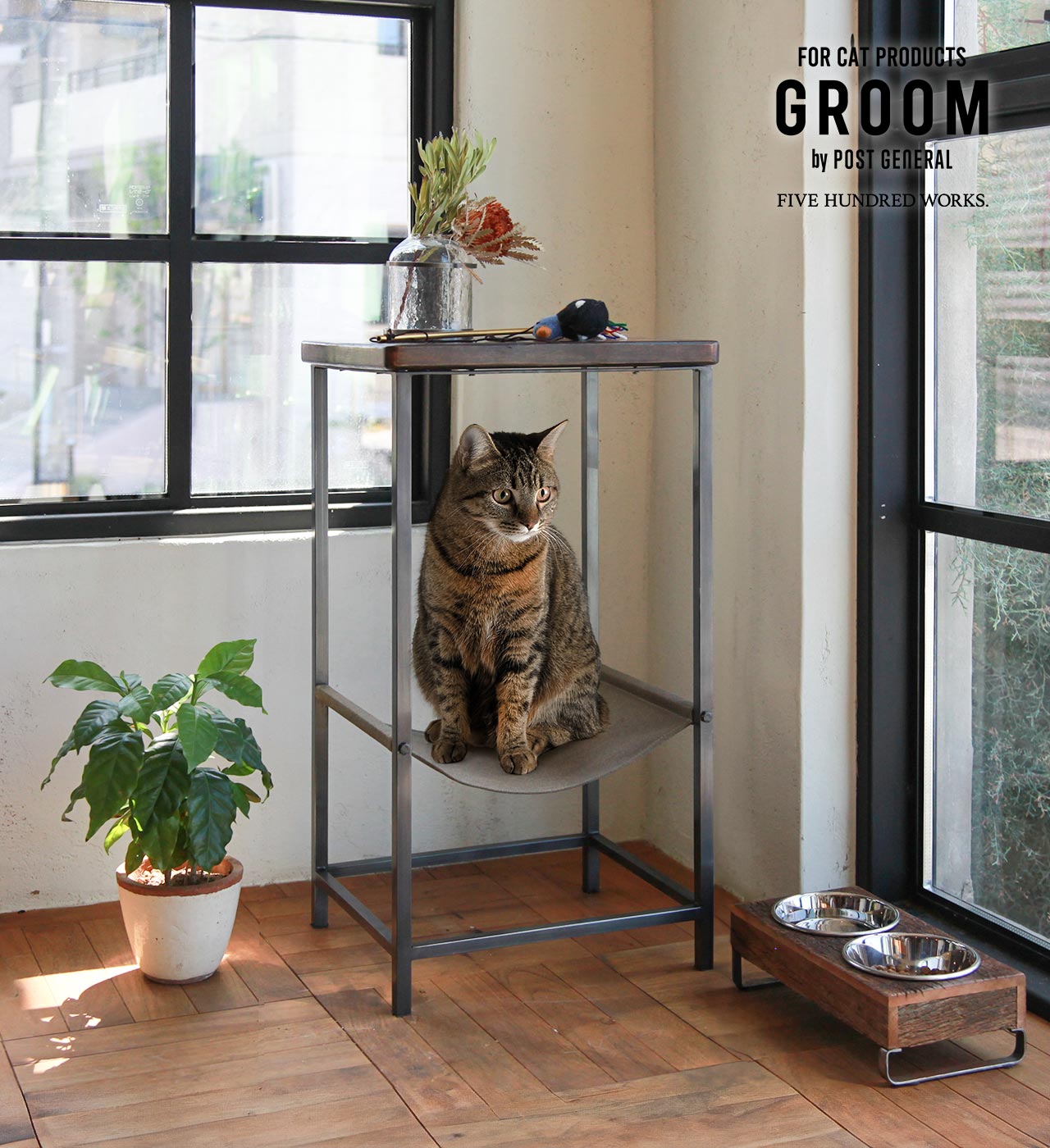 【公式】グルーム ハンモックテーブル ハイ GROOM / 再入荷 /500WORKS.キャット 猫 ベッド べっど 猫用家具 ハンモックペット用ベッド インダストリアル インテリア ハンドメイドペット ペット…