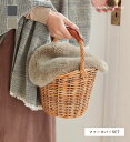【公式】アラログ LILY'S BAG Sサイズ&ファーカバーセット(リリーバッグ) 500WORKS. ラタンかごバッグ ファー かわいい 持ち手 天然素材 ...