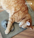 【公式】アルミひんやりベッド(GROOM) 500WORKS.猫ベッド 夏用 夏 冷感 アルミ 猫ねこ ネコ 暑さ対策 夏 ひんやり 涼しい 木製猫のベッド ペ...