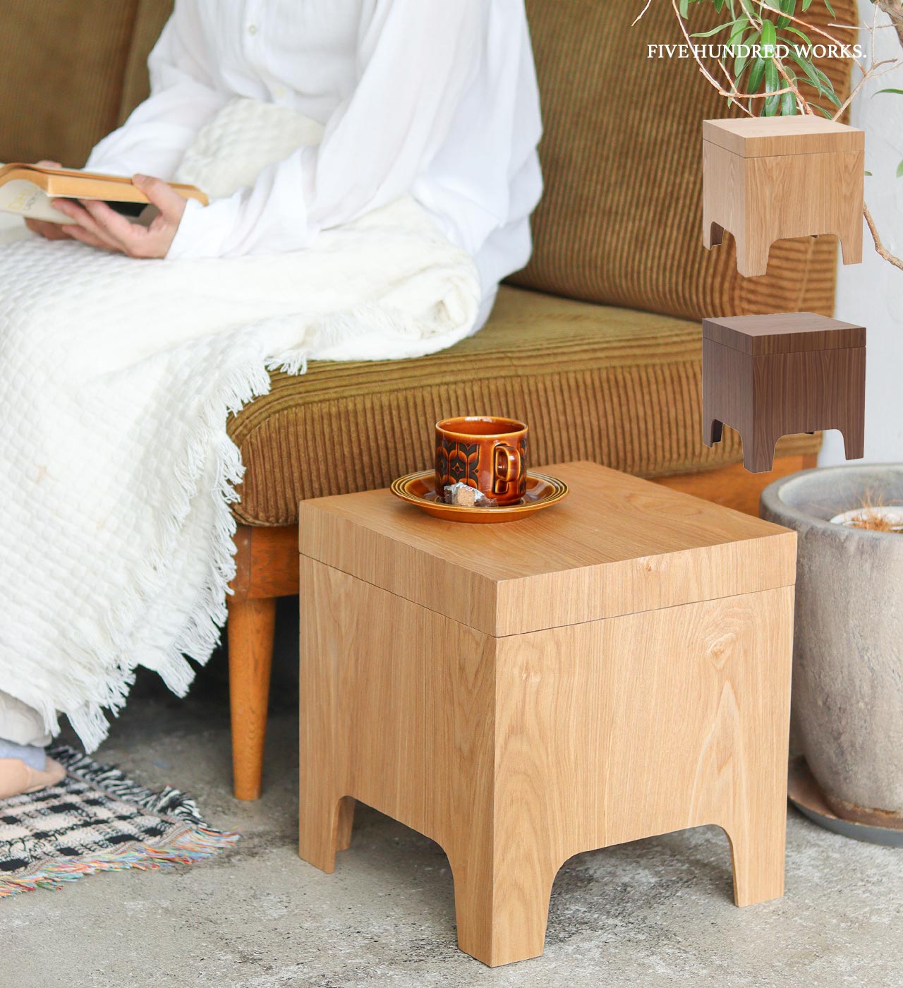 【公式】サイドテーブル 収納 収納付き 木目調 コンパクトテーブル 小型テーブル ナイトテーブル ベッドサイド ソファサイド マルチテーブル テーブル 低め 台 間接照明 観葉植物 ナチュラル ブラウン おしゃれ インテリア インテリア収納 リュクス / 500works / クレエ
