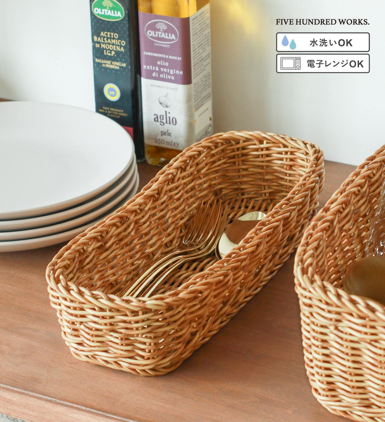 【公式】カトラリートレイ カトラリーケース 箸入れ 収納ケース ブラウン カトラリー スプーン フォー..