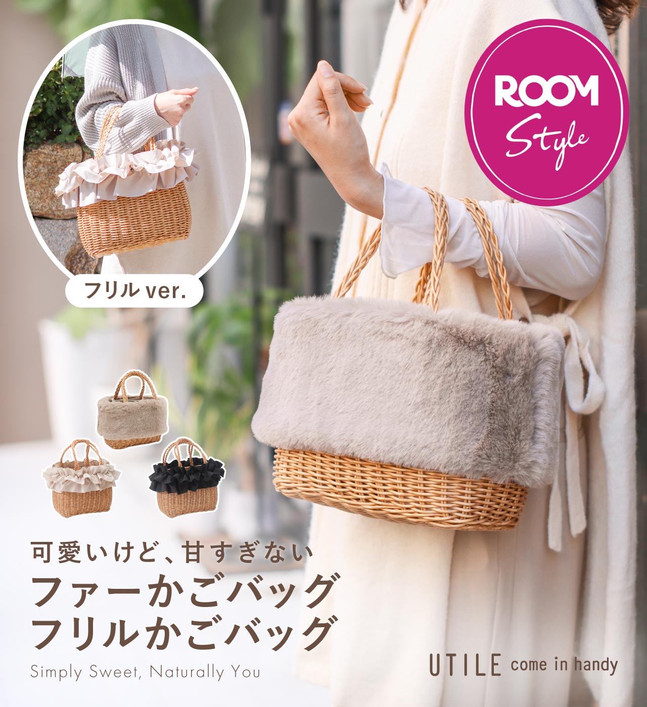『marikaさんコラボ』 かご バッグ 大人 上品 かごバッグ レディース きれいめ フ...