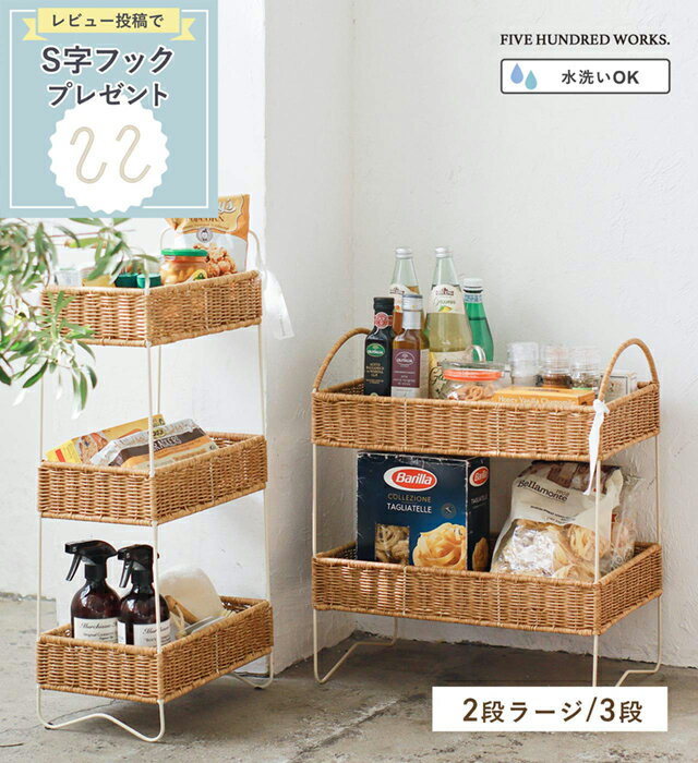 楽天市場】アイアン ラック（高さ（cm）200 ～）の通販