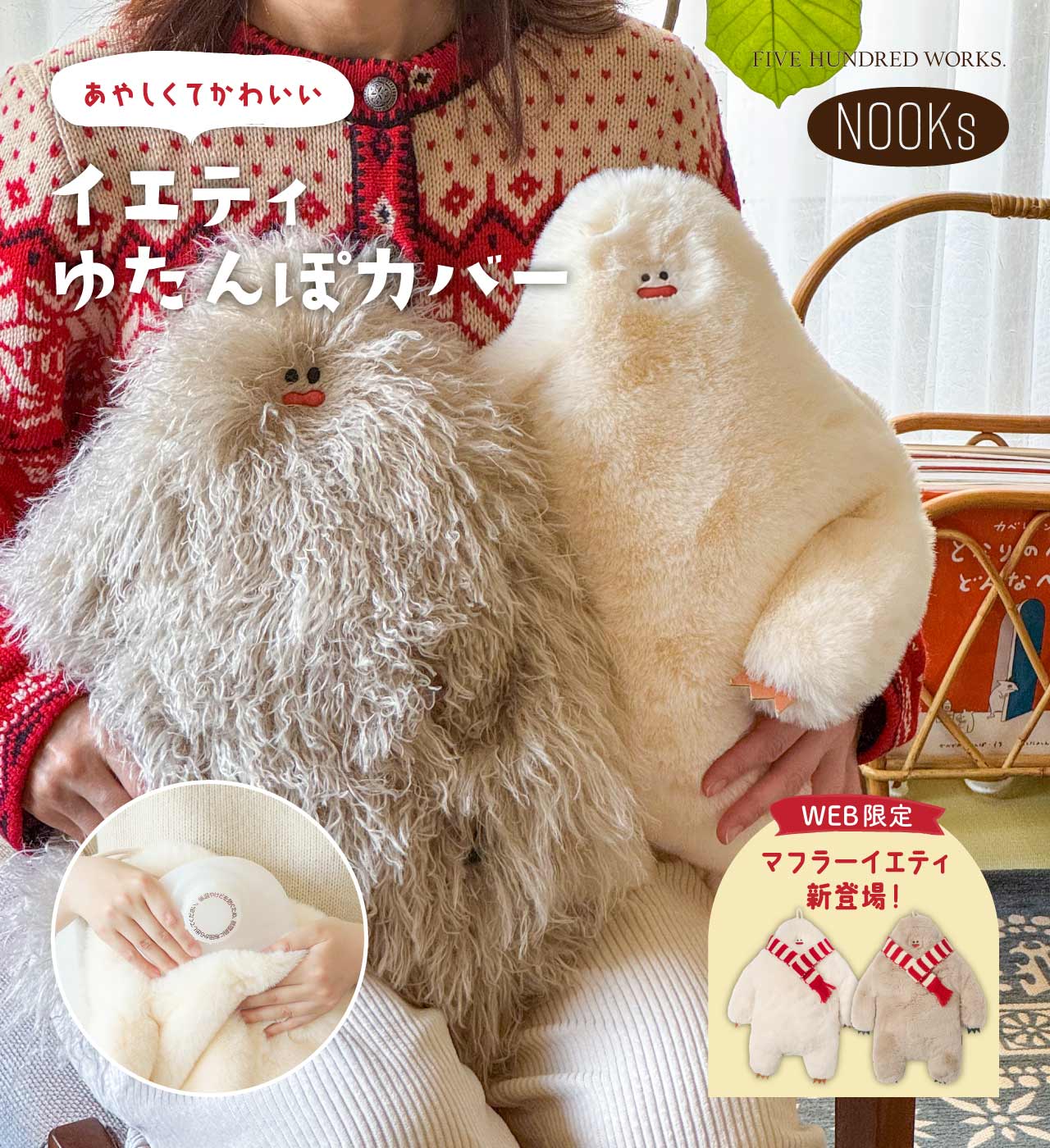 楽天市場】湯たんぽ カバー ぬいぐるみ（安眠グッズ｜健康グッズ