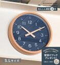 【公式】\着後レビュー★プレゼントキャンペーン中/キャンパス ウォールクロックネイビー S/Lサイズ(CAMPAS)500WORKS.掛け時計 壁掛け 時計 北...