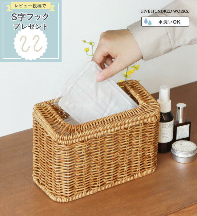 【公式】ゴミ箱 スリム おしゃれ 卓上 ゴミ箱 ダストボックス かわいい ミニゴミ箱 シンプル 洗える ごみ箱 小さい 北欧 洗面台 ゴミ袋 隠せる マスク 収納 くず入れ 袋 見えない ごみ箱 ナチュラル ユティル ミニダストボックス 蓋付きおしゃれ / 500works / クレエ /