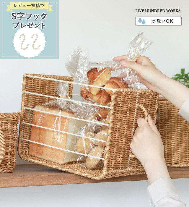 【公式】キッチン ストッカー 取っ手 バスケット ハンドル付きストッカー キッチン収納 小物入れ カゴ バスケット 持ち手 洗える 収納かご 北欧 キッチン収納...