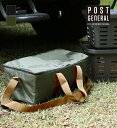 【公式】ポストジェネラル クーラーバッグフォーヘビーデューティーバスケット ロング(POSTGENERAL) COOLER BAG for HD BASKET ...