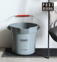 【公式】ポストジェネラル バケット 10リッター(POSTGENERAL) THE BUCKET 10L GRAY500WORKS.バケツ ばけつ 10L 掃除 そうじ 丸型 注ぎ口 ラウンド 洗車 おしゃれアウトドア ガーデニング 取っ手Creer/クレエ IGF