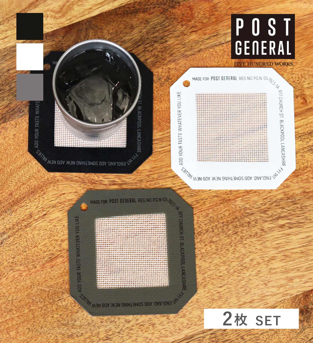 【公式】ポストジェネラル シリコンコースター パックツー (POSTGENERAL)3色SILICONE COASTER -PACK2-500WORKS.12×12cm 2枚セット 角型 シリコン 滑りにくい電子レンジ可 キッチン シンプル かっこいい モノトーンCreer/クレエ IGF