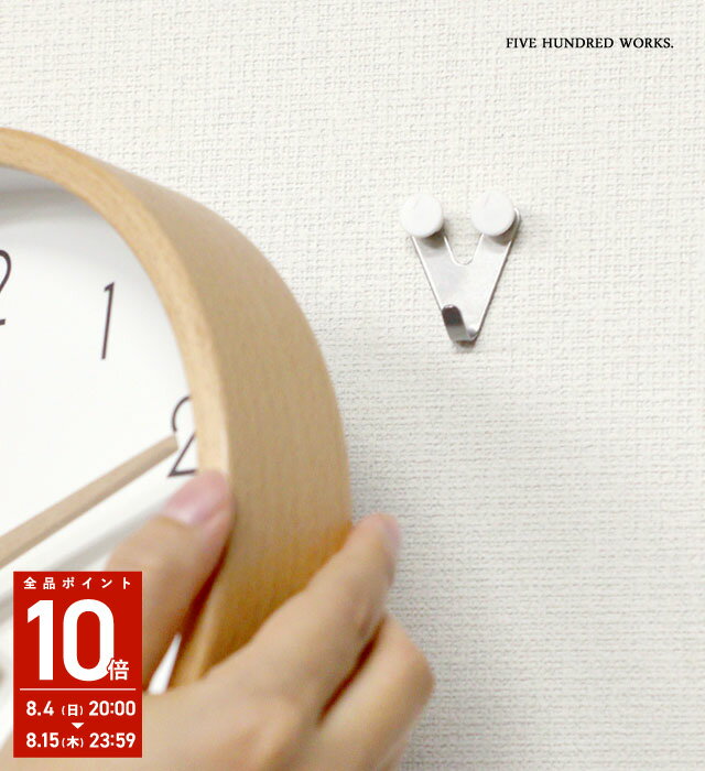 【公式】石膏ボード専用 時計用壁