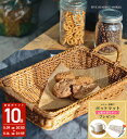 【公式】ユティル トレイ Lサイズ(UTILE)500WORKS.食器 整理ボックス キッチン整理用品 かご バスケット 籠手編み 収納 バスケット かわいいナ...