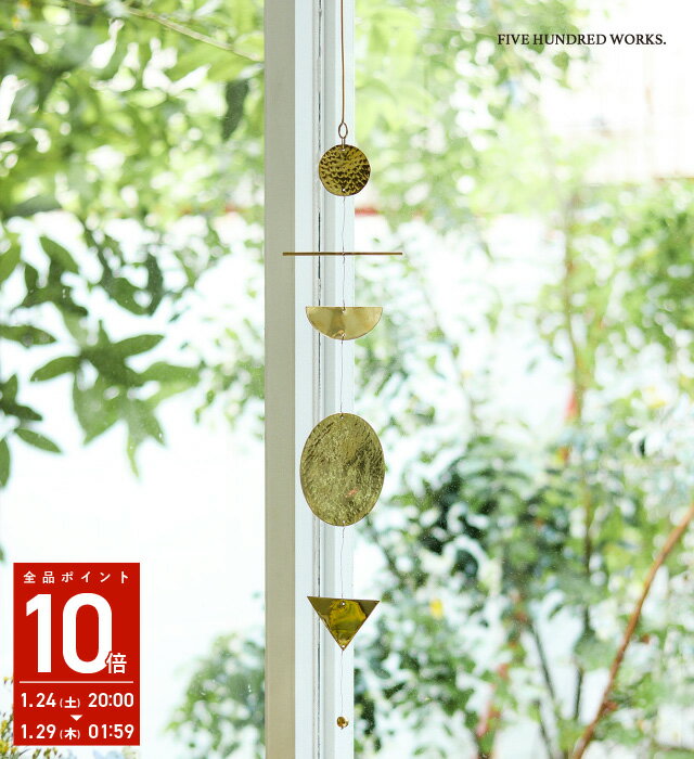 【公式】ブラスハンギングガーランド マルチ(inbloom)500WORKS.真鍮 ブラス ガーランド 飾り ディスプ..