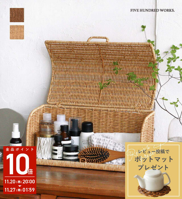 【公式】\着後レビュー★プレゼントキャンペーン中/ユティル ブレッドケース ロング (UTILE)500WORKS.パンケース 食パン お菓子 キッチン収納 目隠し小物収納 キッチン 収納 カウンター 紅茶 北欧 キッチン Creer/クレエ IGF