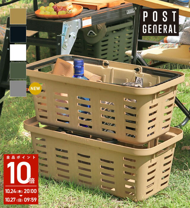 ֡ڸۥݥȥͥ إӡǥ塼ƥХå (POSTGENERAL) 5HEAVY DUTY BASKET LONG500WORKS.ȥɥ Ǽ ܥå 쥸  Хå㤤ʪ OUTDOOR ƻ DIY /쥨 IGF -1פ򸫤