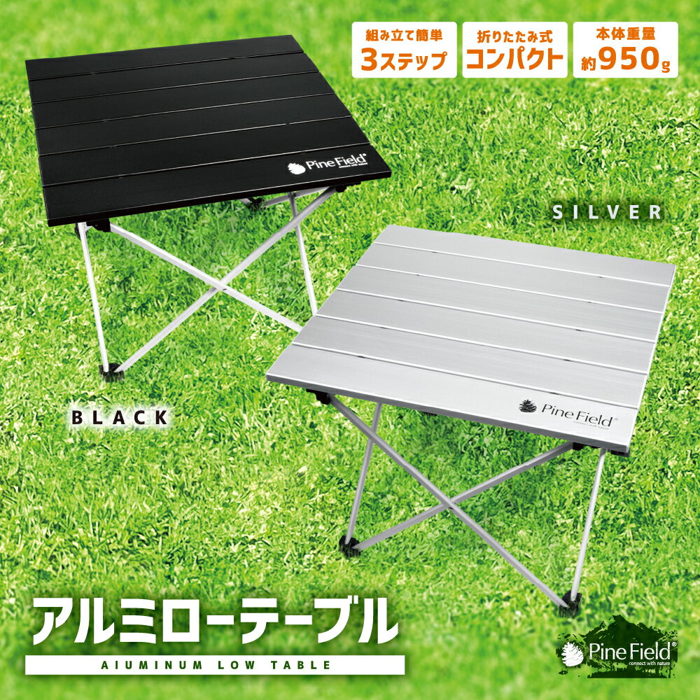 楽天市場】アルミ テーブル(横幅(cm)横幅:30 ~ 39.9cm)の通販 楽天市場】アルミ テーブル(横幅(cm)横幅:30 ~ 39.9cm)の通販