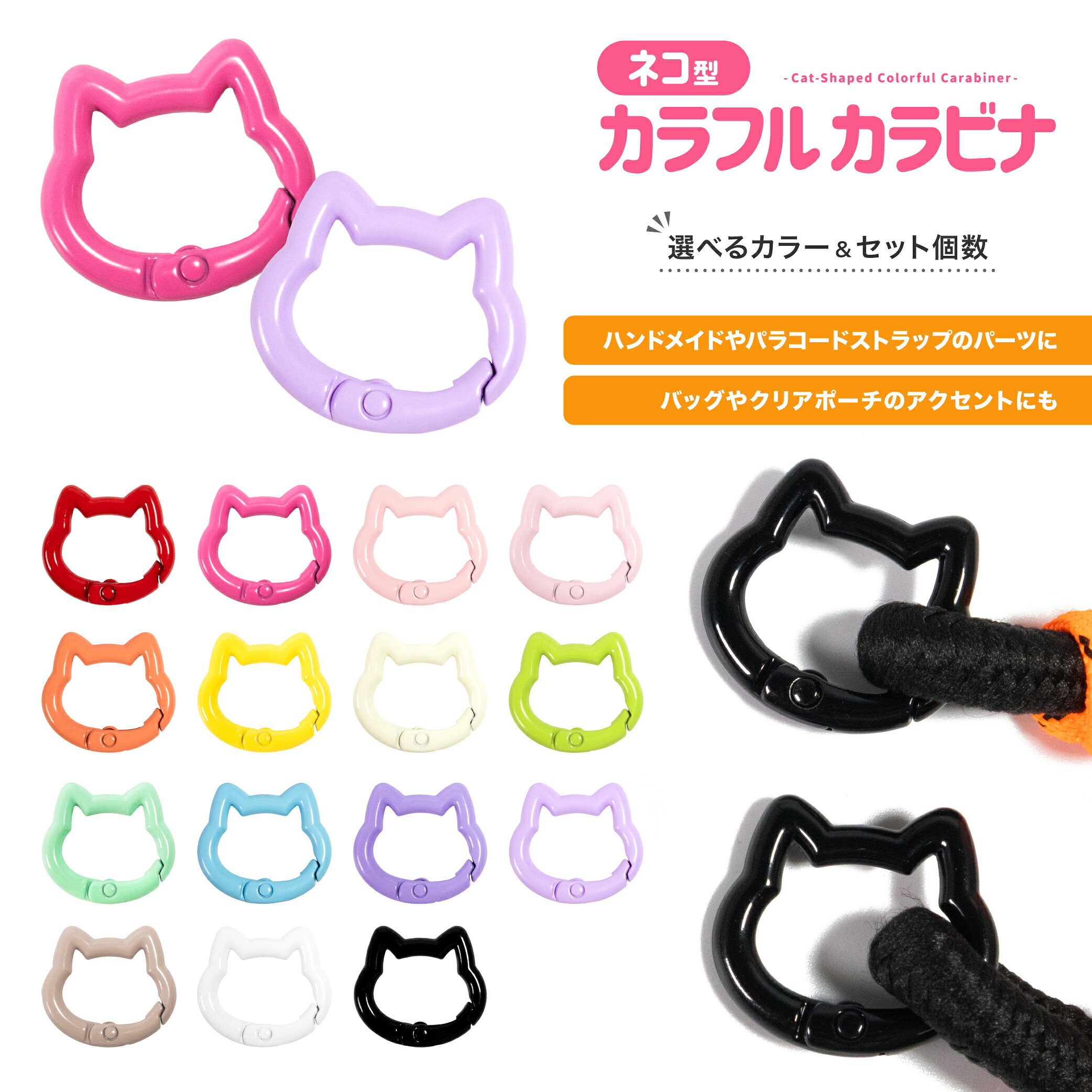楽天市場】猫 ストラップ（キーホルダー｜アクセサリークラフトキット