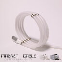 【ゆうメール便送料無料】ハイスピードマグネットケーブル microUSB Type-C iPhone 充電ケーブル 急速充電 高速充電 折りたたみ 磁石 スマホ(2)
