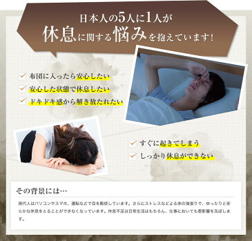 【リラクミン】（天然 メラトニン サプリメント） 睡眠薬 ではない サプリ です メラトニン バレリアン テアニン タルトチェリー サプリ セロトニン 更年期【メール便送料無料】【10P03Dec16】