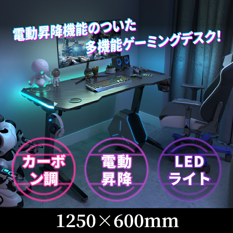 Alebert 電動式 昇降デスク 昇降式デスク 幅160*奥行80cm Alebert 電動式 昇降デスク 昇降式デスク 幅160*奥行80cm