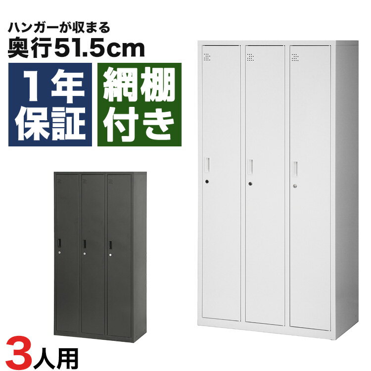 【最大1万円クーポン5/9~16】 12人用シューズロッカー 3列4段 ダイヤル錠 SLC-M12-D 鍵付き シューズボックス シューズロッカー シューズラック 下駄箱 靴箱 シンプル 収納 日本製 SLC-M12-D2