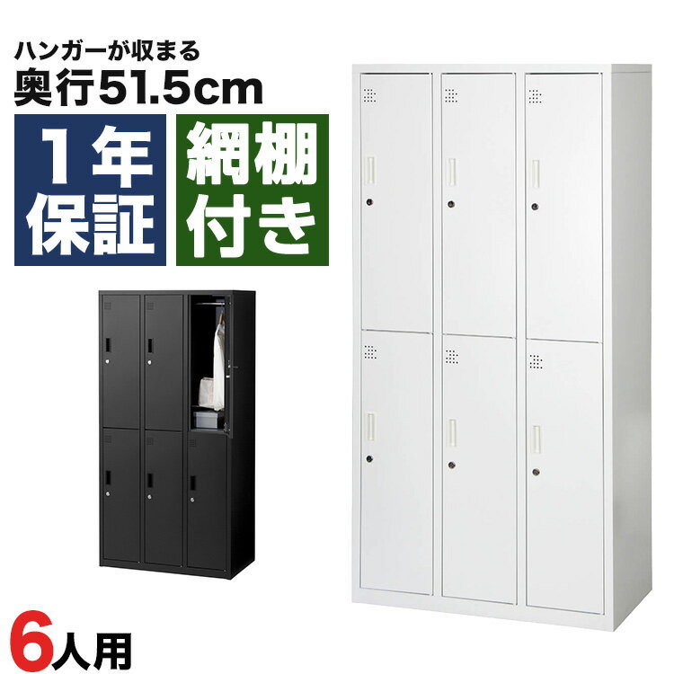 【搬入設置無料】掃除用具入れ 掃除道具入れ 掃除用ロッカー ロッカー 清掃用具 収納 オフィス 会社 学校 鍵付き スイッパー クリーナーボックス SY-90