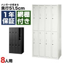 3連専用ベース（1人用組合せロッカー専用） W900×D390×H88mm 法人様限定商品 [SH-900B]