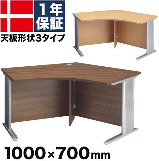 デンマーク製デスク 木製 パソコン PC おしゃれ 北欧 幅100cm Des デンマーク製デスク 木製 パソコン PC おしゃれ 北欧 幅100cm Des