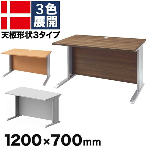 デンマーク製デスク 木製 パソコン PC おしゃれ 北欧 幅120cm Des デンマーク製デスク 木製 パソコン PC おしゃれ 北欧 幅120cm Des