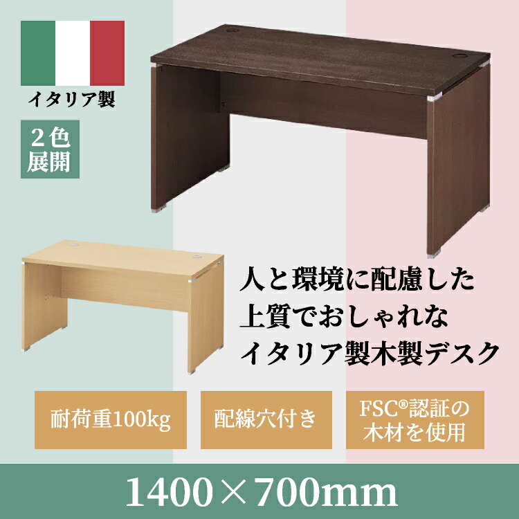 イタリア製デスク 木製机 木製デスク パソコン...の紹介画像2