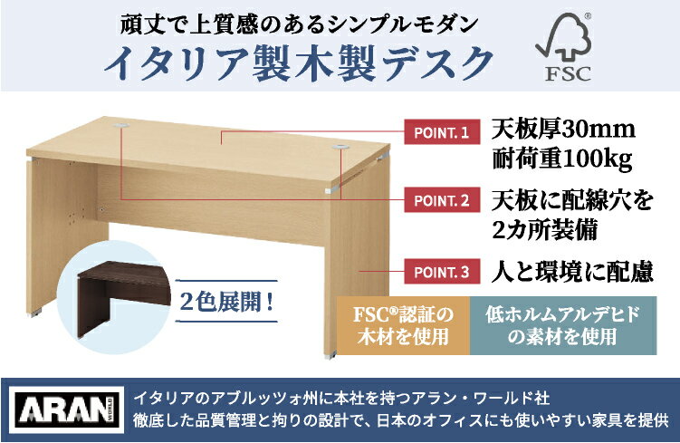 イタリア製デスク 木製机 木製デスク パソコン...の紹介画像3