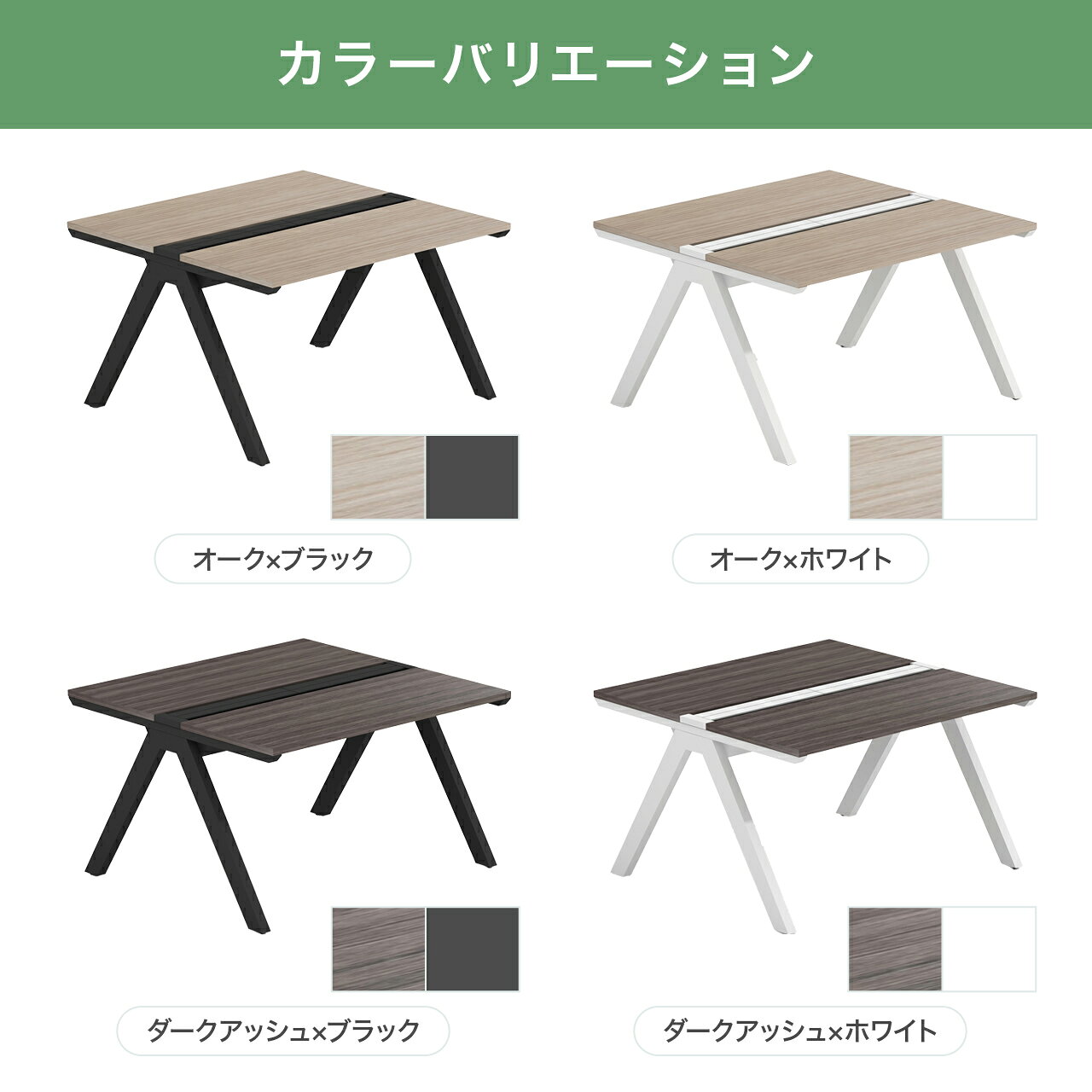 LASH ラッシュ フリーアドレスデスク 2人用 幅1200×奥行1200×高720mm 配線ボックス付き ミーティングテーブル ワークテーブル オフィスデスク 会議 テーブル おしゃれ [2]